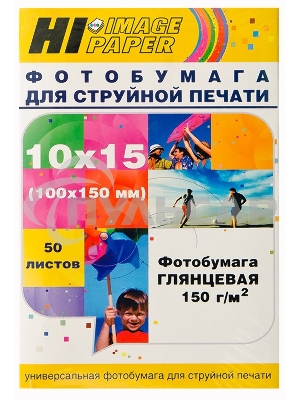 Бумага Hi-Black A21071 Фотобумага глянцевая односторонняя (Hi-image paper) 10x15, 150 г/м, 50 л. (H150-4R-50)