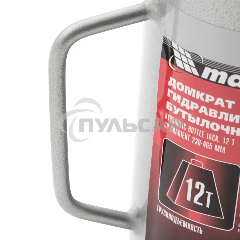 Домкрат Matrix гидравлический бутылочный 12 т h подъема 230–465мм master