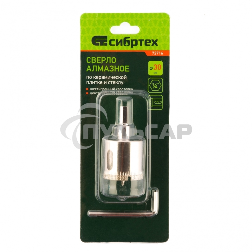 Сверло по керамической плитке и стеклу, 30 х 55 мм, 6 гр.хв-к, с центр. сверлом Сибртех