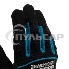 Перчатки универсальные комбинированные, URBANE, размер M (8) Gross