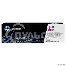 Картридж лазерный HP CF213A пурпурный LaserJet Pro 200 M251/M276 (1800стр.)
