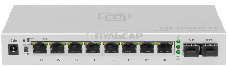 Коммутатор SNR SNR-S1908GP-2S, 1Гбит/с, количество портов 8 шт, (L2)