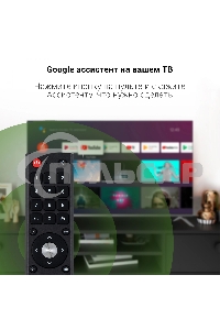 Телевизор Digma 55