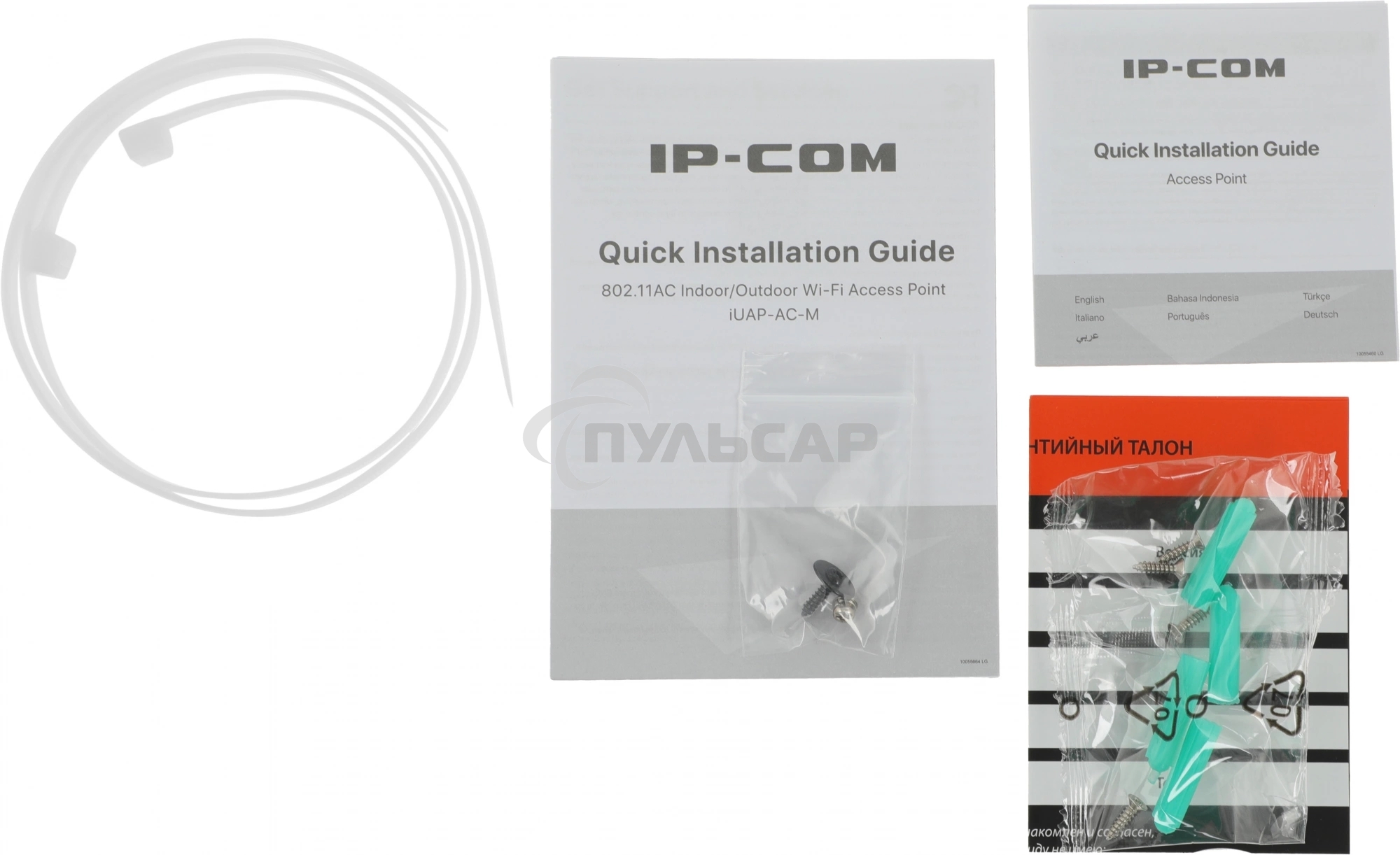 Точка доступа Wi-Fi IP-COM IUAP-AC-M 300MBPS MU-MIMO
