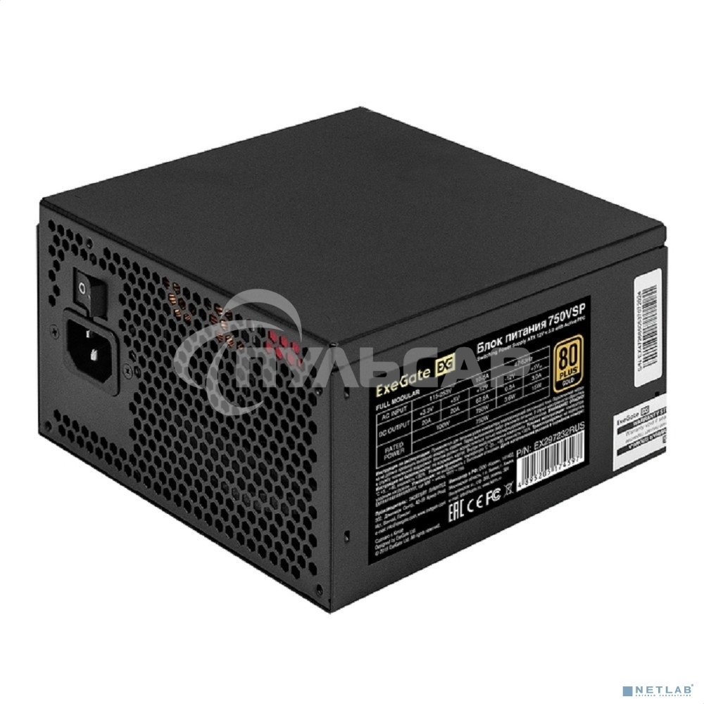 Блок питания ExeGate 750VSP FС (EX297232RUS), 750Вт, 80 PLUS Gold, 120мм, модульный, черный