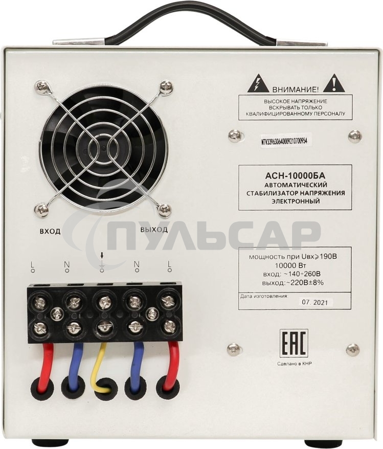 Стабилизатор напряжения Ресанта АСН-10000БА однофазный серый (63/6/40)