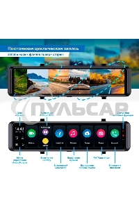 Видеорегистратор TrendVision aMirror 15 Android UNIVERSE черный 1080x1920 1080p 140гр. GPS внутренняя память:64Gb UIS8581A