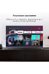 Телевизор Digma 55