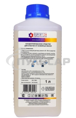 Жидкость для очистки кофемашин от кофейных масел EXPERT-CM 1л
