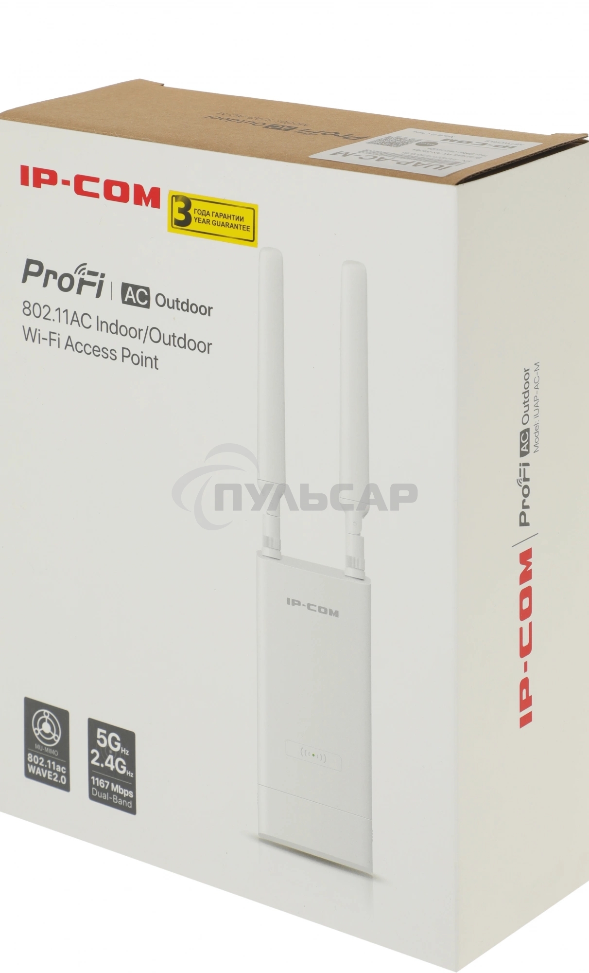 Точка доступа Wi-Fi IP-COM IUAP-AC-M 300MBPS MU-MIMO