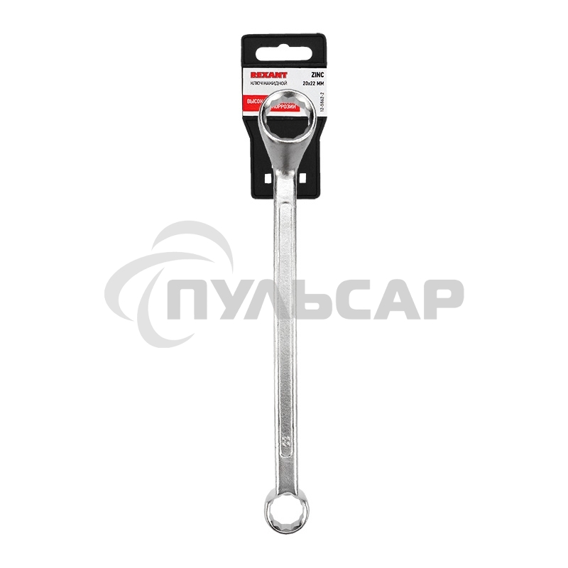 Ключ накидной коленчатый Rexant 20х22 мм, хром
