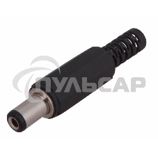 Разъем питания штекер 2.1х5.5х10мм Rexant 14-0311