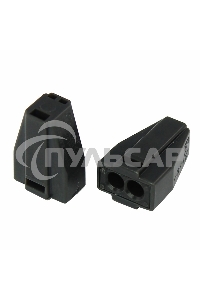 Соединительная клемма с пастой, 2-х проводная до 2,5 мм², (5шт.) Rexant