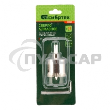 Сверло по керамической плитке и стеклу, 32 х 55 мм, 6 гр.хв-к, с центр. сверлом Сибртех