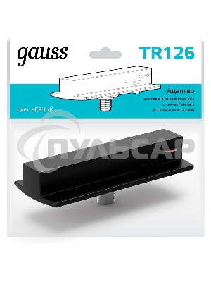 Адаптер Gauss TR126 черный