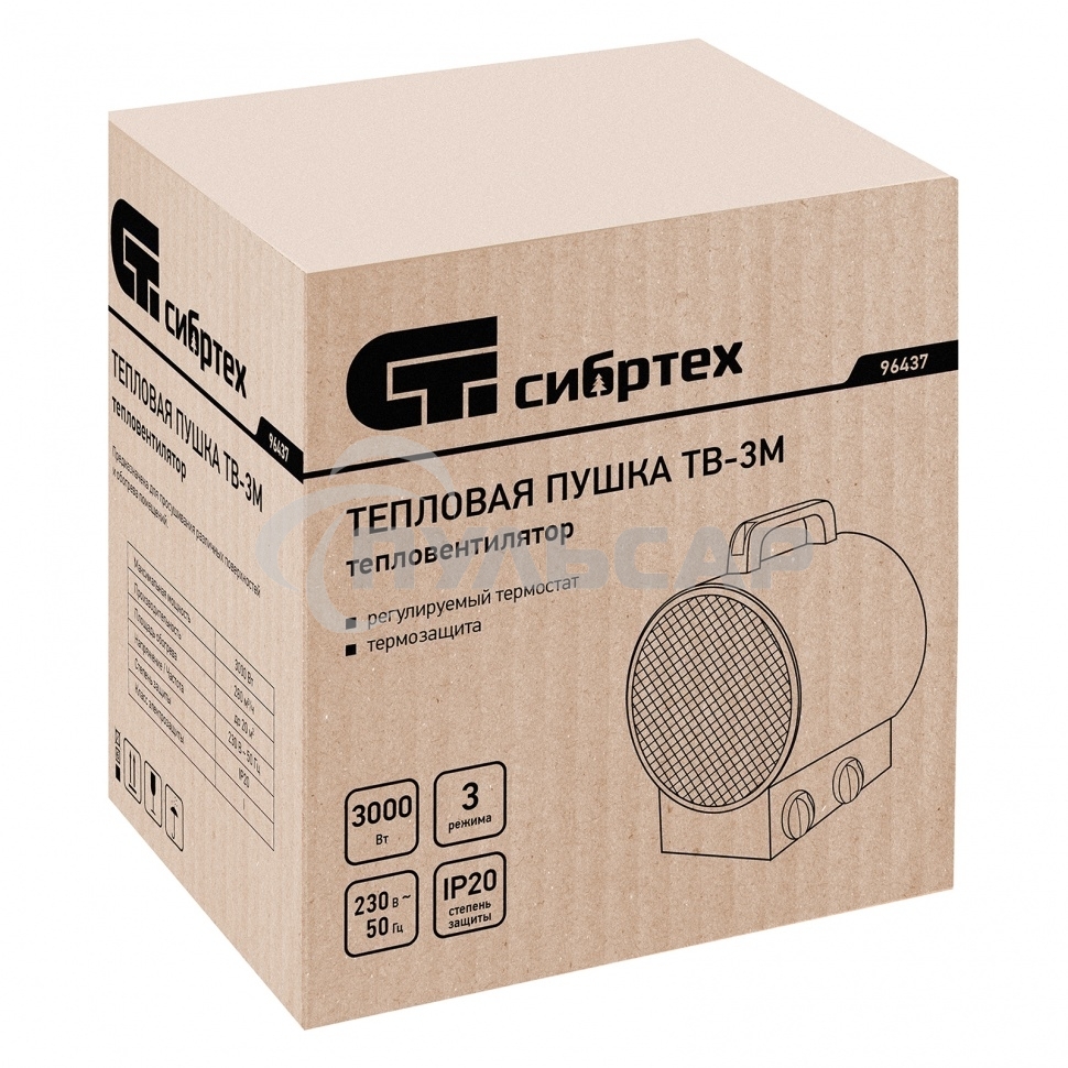 Тепловая пушка Сибртех ТВ-3М (тепловентилятор), 230 В, 3 реж. вентилятор, 1500/3000 Вт
