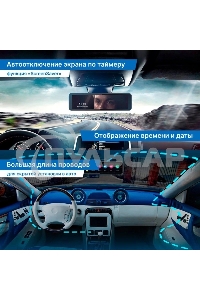Видеорегистратор TrendVision aMirror 15 Android UNIVERSE черный 1080x1920 1080p 140гр. GPS внутренняя память:64Gb UIS8581A