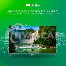 Телевизор Digma 55