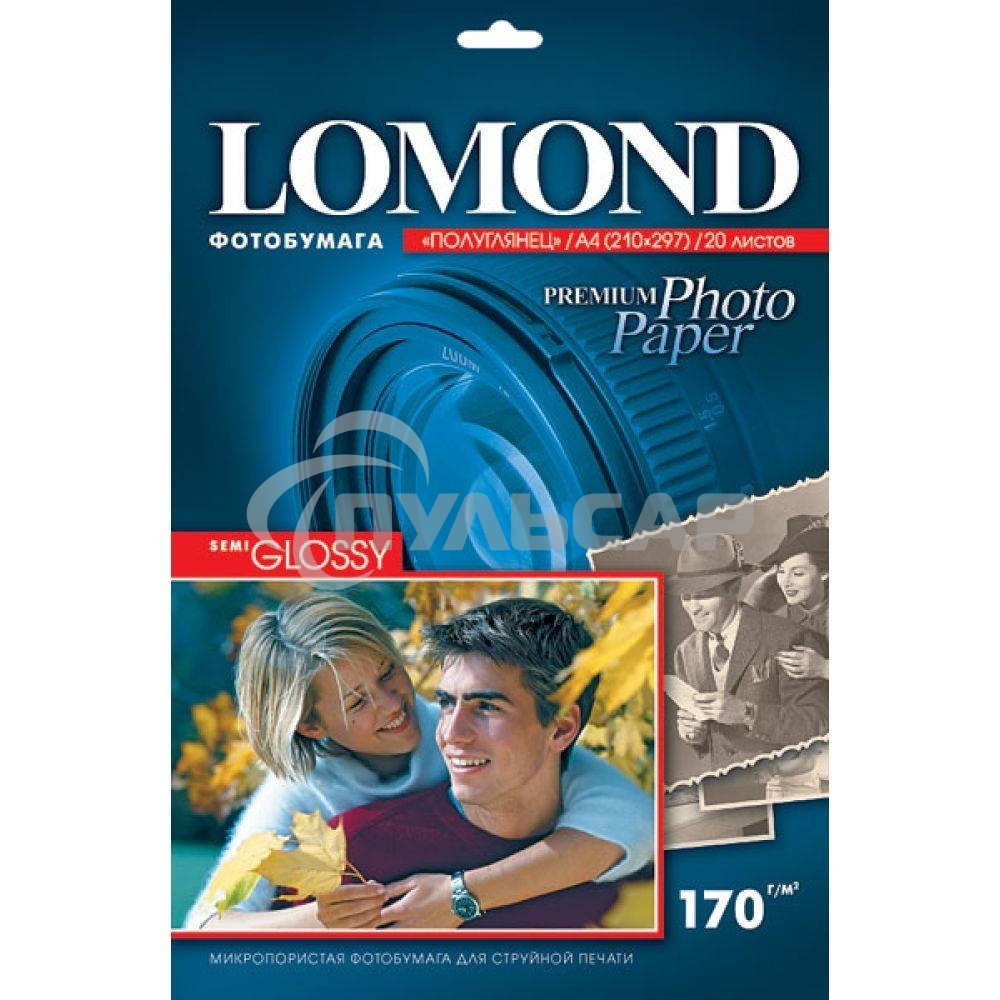 Бумага Lomond 1101305 A4/170г/м2/20л./белый полуглянцевое для струйной печати
