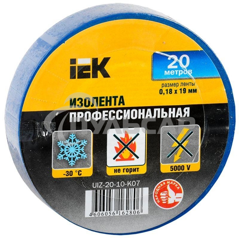 Изолента Iek UIZ-20-10-K07, 0.18х19 мм 20м, синяя