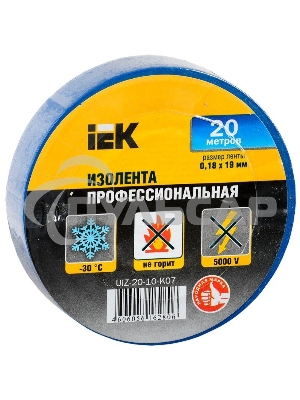 Изолента Iek UIZ-20-10-K07, 0.18х19 мм 20м, синяя