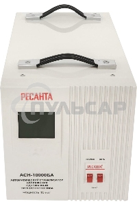 Стабилизатор напряжения Ресанта АСН-10000БА однофазный серый (63/6/40)