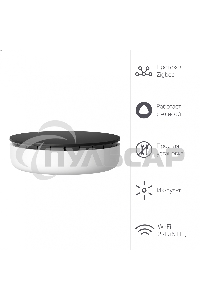 Хаб Яндекса для устройств YNDX-00510