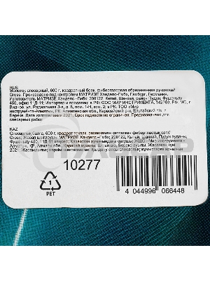 Молоток слесарный GROSS 10277600г квадратный боек фибергласовая обрезиненная рукоятка