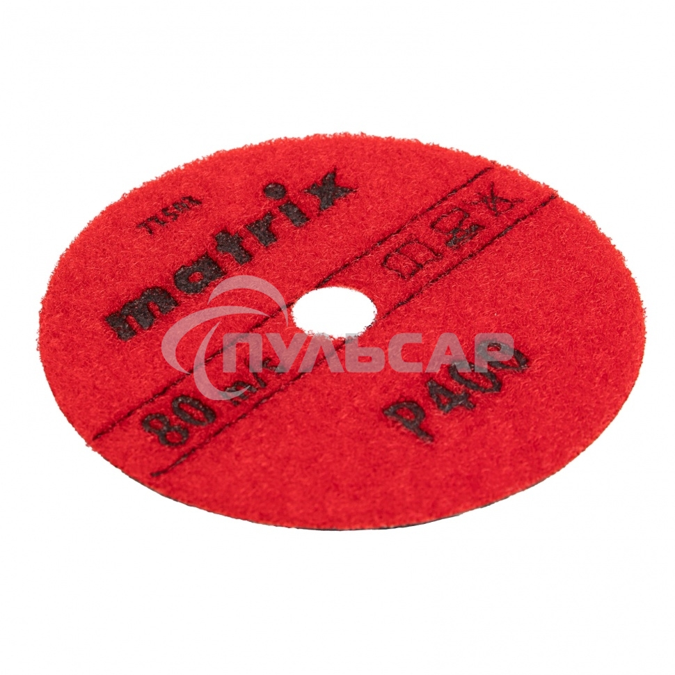 Алмазный гибкий шлифовальный круг Matrix, 100 мм, P 400, сухое шлифование, 5шт.