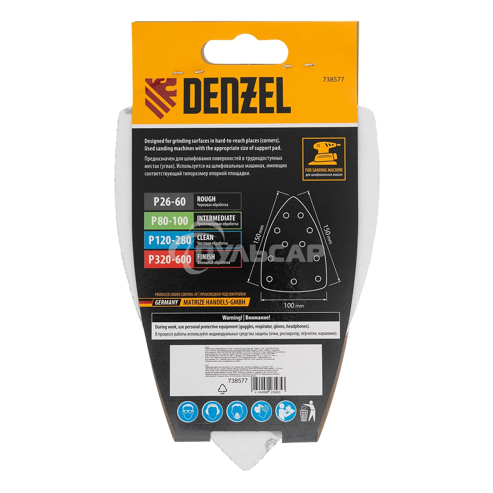 Треугольник абразивный Denzel на ворc. подложке под 
