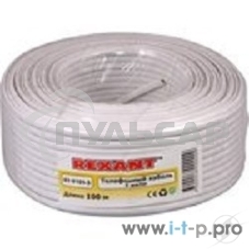 Кабель Rexant (01-5001-3) Кабель телефонный 2 жилы 100м CCA белый (ШТЛП-2)