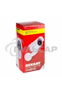 Муляж камеры Rexant уличный, цилиндрический, белый