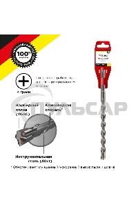 Бур по бетону 12x210x150 мм крестовая пластина SDS PLUS Kranz