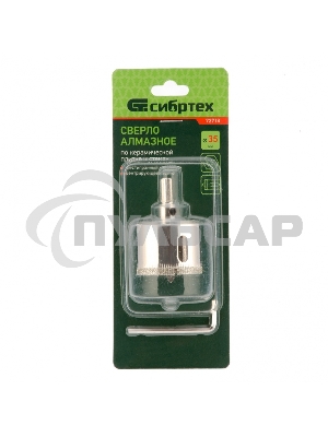 Сверло по керамической плитке и стеклу, 35 х 55 мм, 6 гр.хв-к, с центр. сверлом Сибртех