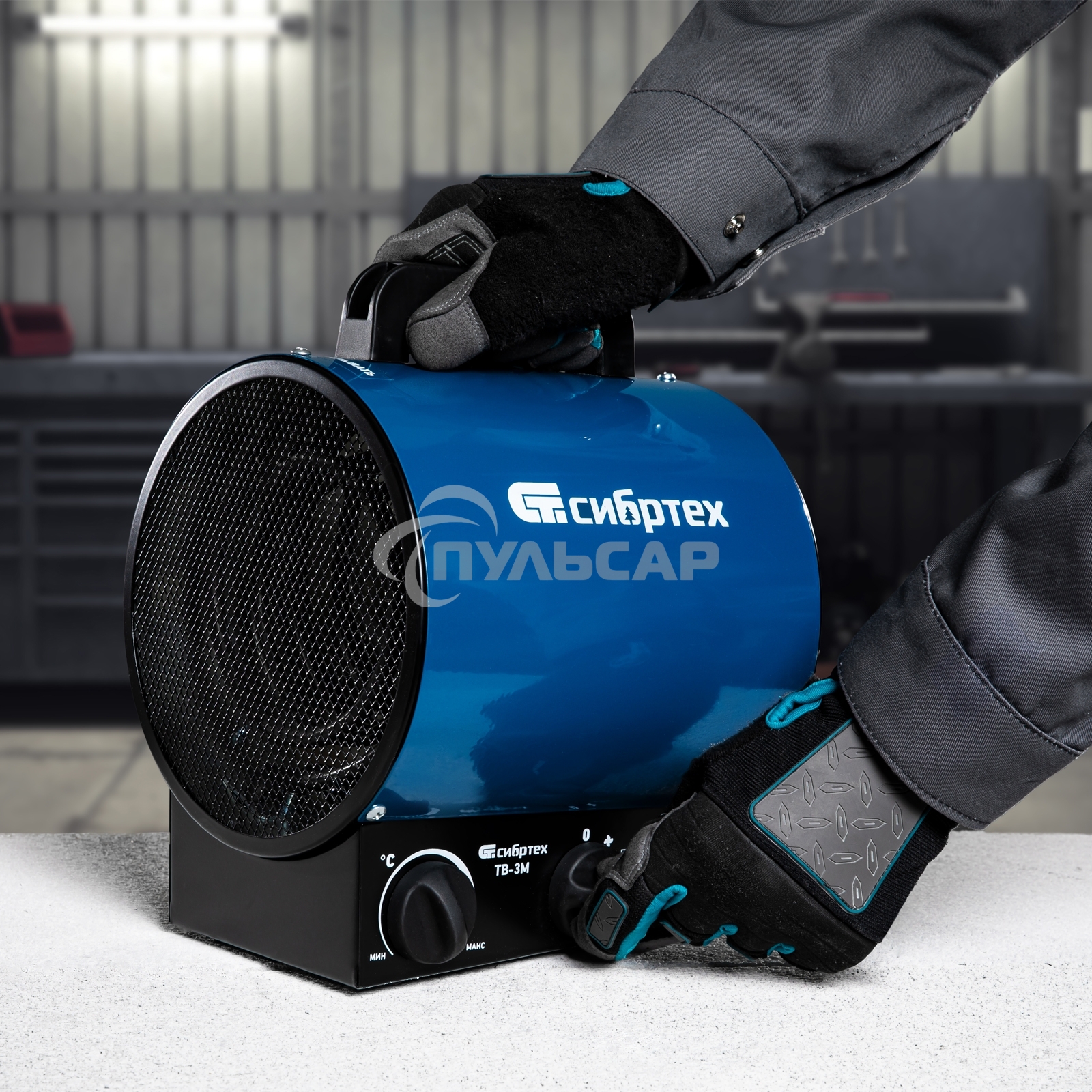 Тепловая пушка Сибртех ТВ-3М (тепловентилятор), 230 В, 3 реж. вентилятор, 1500/3000 Вт