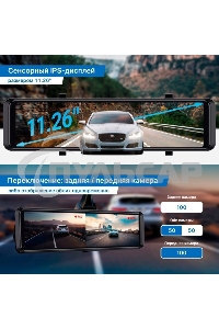 Видеорегистратор TrendVision aMirror 15 Android UNIVERSE черный 1080x1920 1080p 140гр. GPS внутренняя память:64Gb UIS8581A