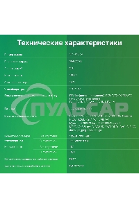 Телевизор Digma 55