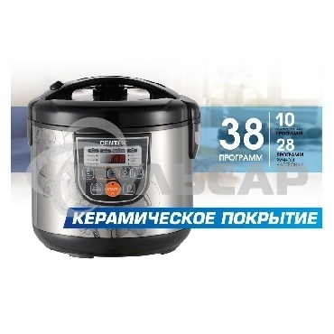 Мультиварка Centek CT-1498 Ceramic (черный, сталь) 700Вт, 5.0л, КЕРАМИЧЕСКОЕ ПОКРЫТИЕ ЧАШИ, 10 пр-м.