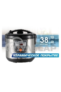 Мультиварка Centek CT-1498 Ceramic (черный, сталь) 700Вт, 5.0л, КЕРАМИЧЕСКОЕ ПОКРЫТИЕ ЧАШИ, 10 пр-м.