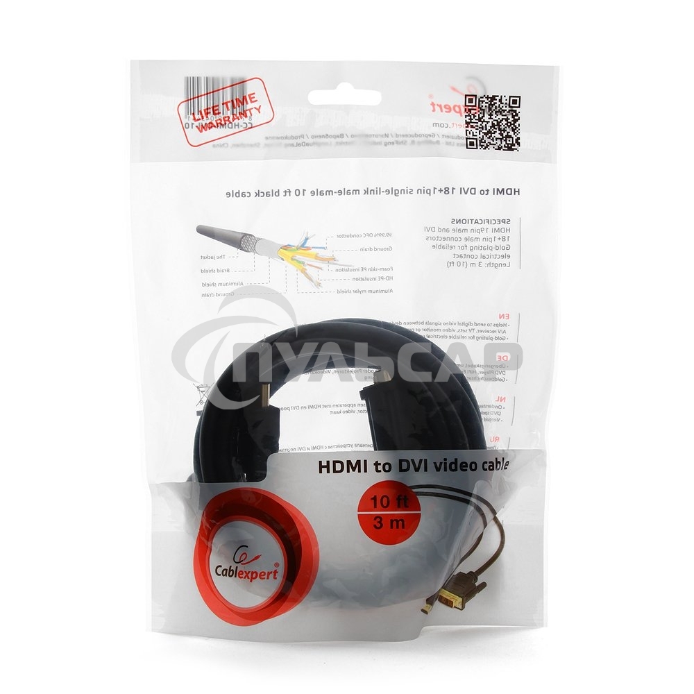 Кабель HDMI-DVI Cablexpert CC-HDMI-DVI-10, 19M/19M, single link, медь, позол.разъемы, экран, 3.0м, черный, пакет