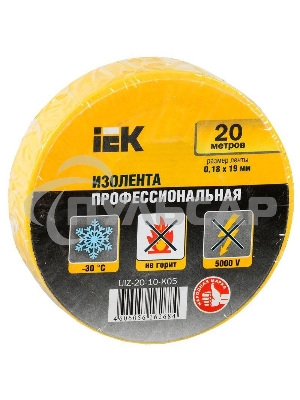Изолента Iek UIZ-20-10-K05 0,18х19 мм желтая 20 метров ИЭК