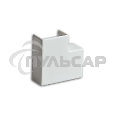 Угол плоский (поворот на 90град.) 20х10 бел. Рувинил ПВР-20х10