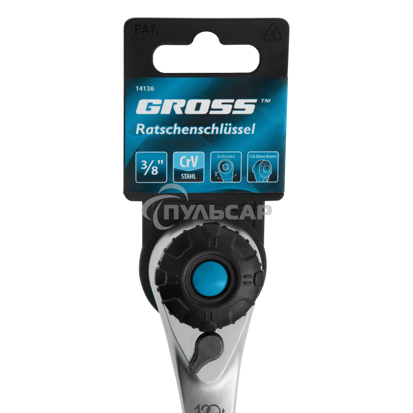 Ключ трещоточный, 120 зубьев 3/8