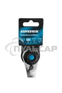 Ключ трещоточный, 120 зубьев 3/8