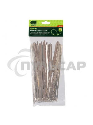 Хомуты, 200 х 4,6 мм, нержавеющая сталь, 50 шт. Сибртех