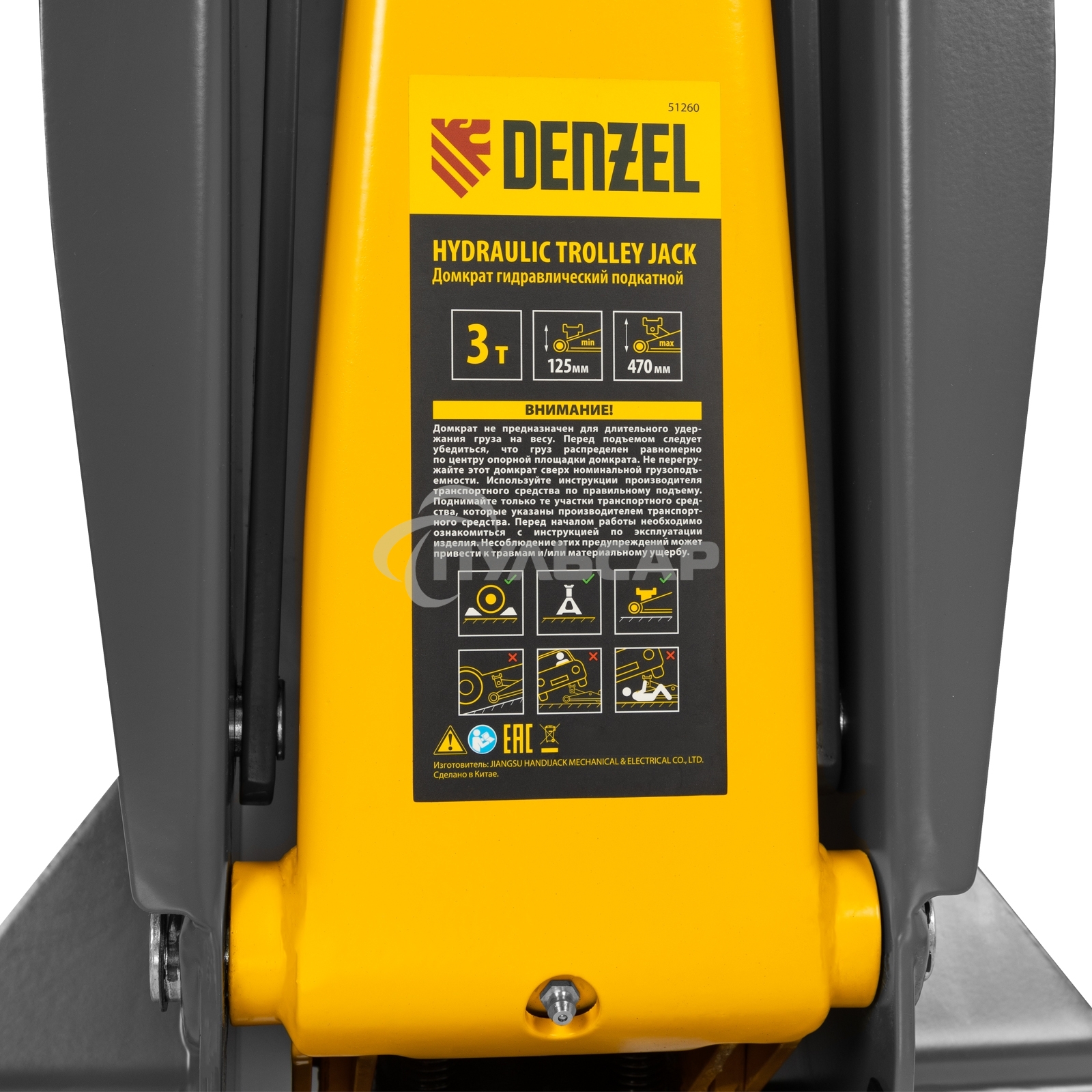 Домкрат гидравлический подкатной Denzel 3 т, 125-470 мм, быстрый подъем, проф. 51260