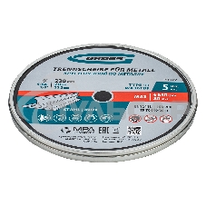 Круг отрезной по металлу, 230 х 2,0 х 22,2 мм, WA36TBF, в метал.банке, 5 шт. Gross
