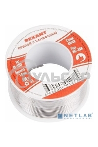 Припой с канифолью Rexant 250 гр. 0.6 мм /Sn60 Pb40 Flux 2.2%/ 09-3311