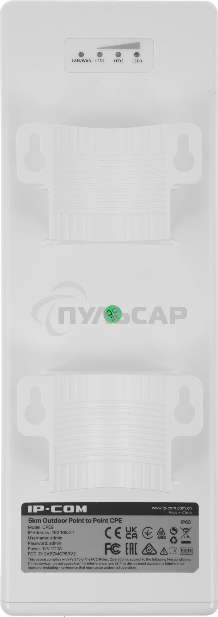 Наружная точка доступа IP-COM CPE9, 2,4 ГГц, до 150 Мбит/с, IP64, 1х12dbi, PoE, 2х100 Мбит/с, молниезащита 6000В