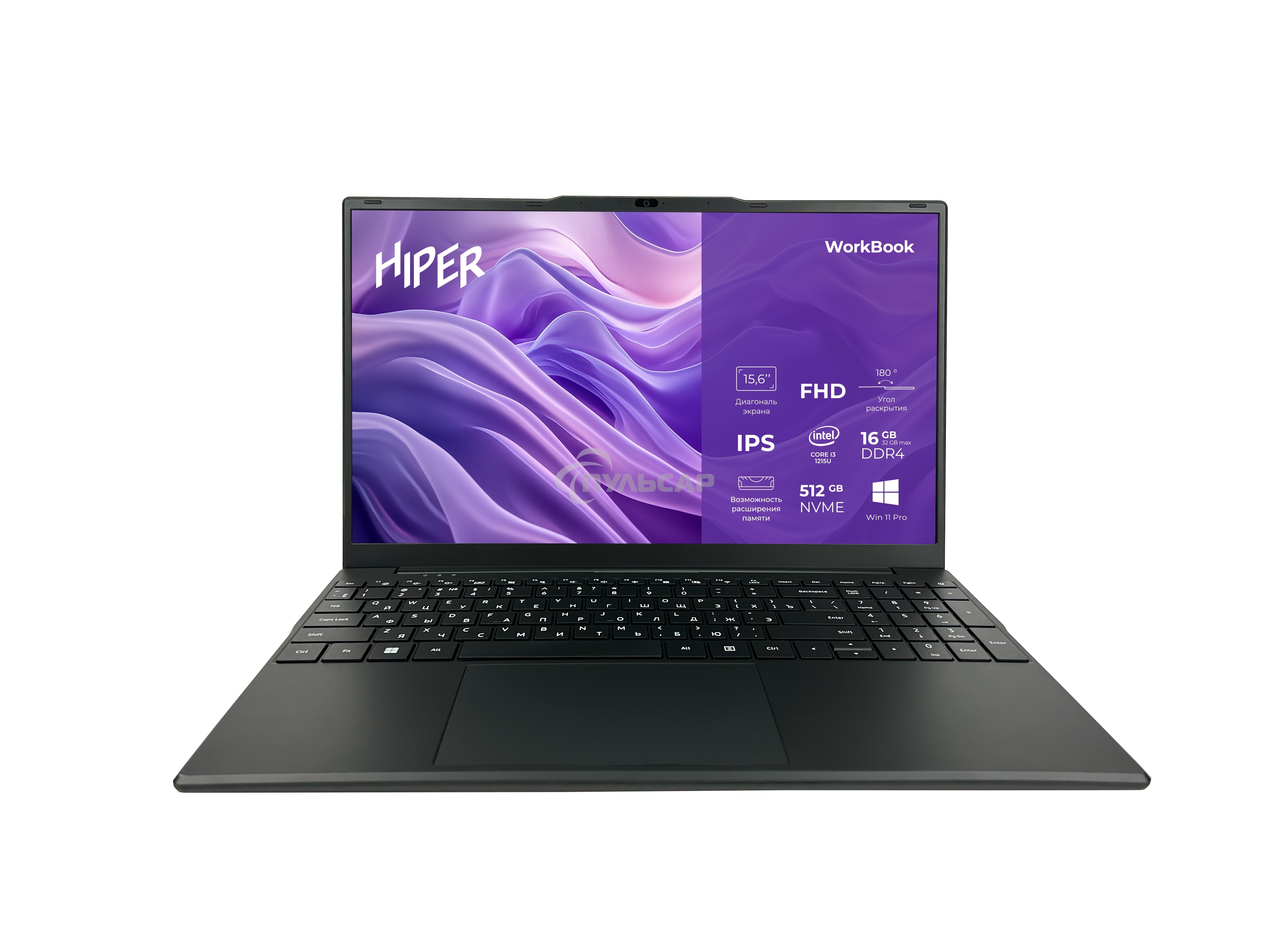 Ноутбук 15.6
